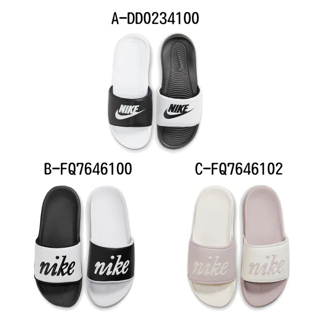 【NIKE 耐吉】運動拖鞋 NIKE VICTORI ONE SLIDE MIX 男女 A-DD0234100 B-FQ7646100 C-FQ7646102 精選五款