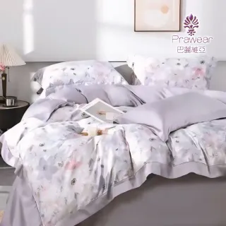 【Prawear 巴麗維亞】100%萊賽爾天絲涼被(60支/150*195公分/多款任選)