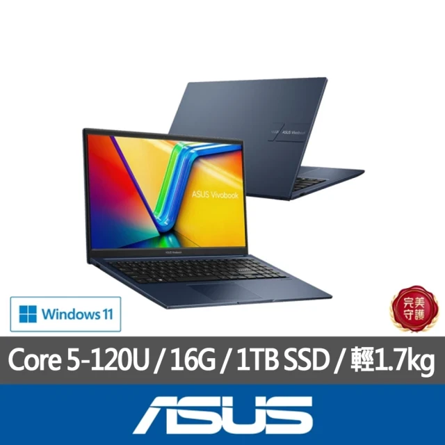 ASUS 華碩 特仕版 15.6吋效能筆電(VivoBook X1504VA/Core 5-120U/8G+8G/改裝1TB SSD/Win11/午夜藍)