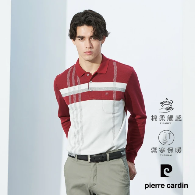 pierre cardin 皮爾卡登 網路獨家 男款 蓄熱保暖棉質混紡磨毛大定位胸袋長袖POLO衫-紅色(7235271-79)