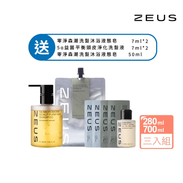 Zeus 男士5α益菌平衡頭皮淨化洗髮液 280ML+700ML(頭皮淨化液/洗髮/零矽靈 /零香精/無酒精/控油)