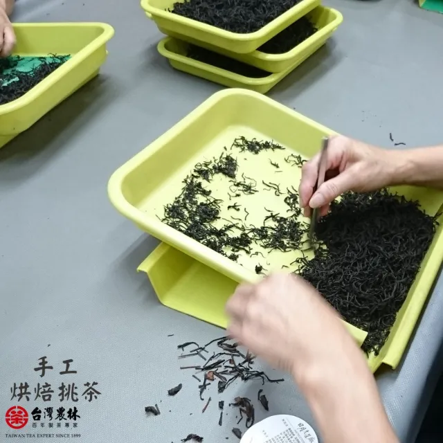 【台灣農林】官方直營 尚品紅玉紅茶台茶18號 日月老茶廠(茶包25入/盒)