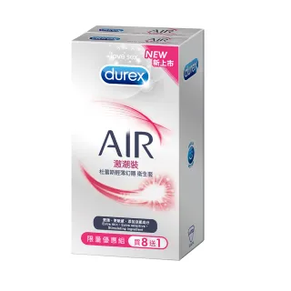 【Durex 杜蕾斯】AIR輕薄幻隱激潮裝保險套1盒(8+1入 保險套/衛生套/安全套/避孕套/避孕)