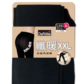 【蒂巴蕾】纖暖XXL拉絨內搭褲襪-加大 保暖褲襪(內搭褲 加絨 刷毛 大尺碼 加大褲襪)