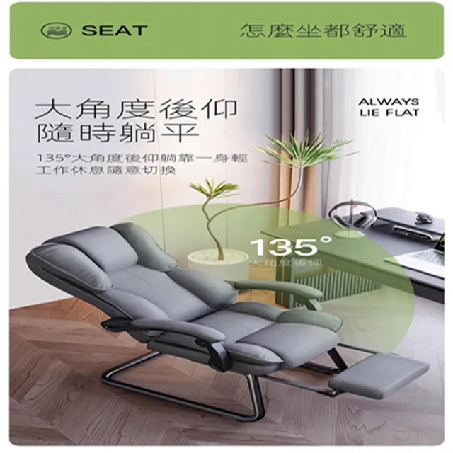【藝頌旗艦店】可躺電腦椅 老闆椅 貓抓皮電腦椅 辦公椅(貓抓皮 贈加大腰枕-馬鞍坐墊-午休135° 預購15天)