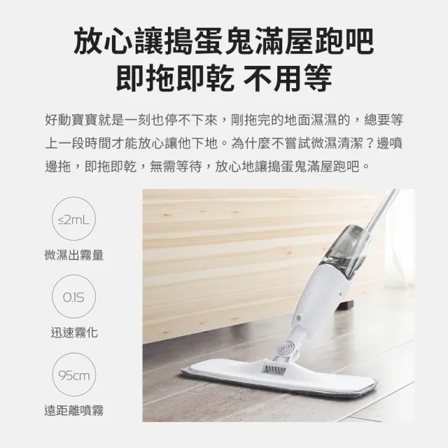 【deerma 德爾瑪】噴水拖把TB500(可添加酒精 手持拖把  平板拖把 懶人拖把 乾濕兩用拖把)