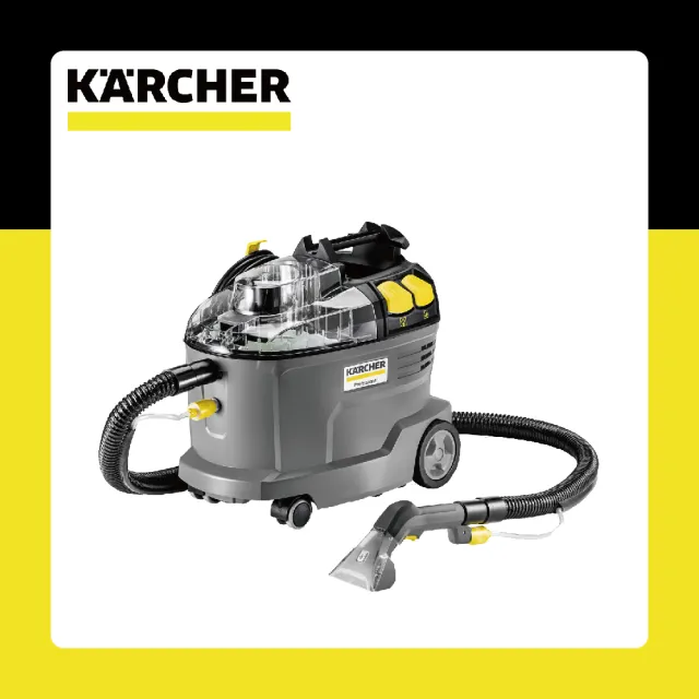 【KARCHER 凱馳】專業用地毯清洗機110V(PUZZI 8/1)