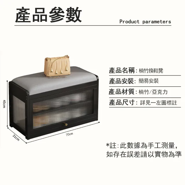 【木鈺堂】簡約楠竹可坐式換鞋凳 70CM 入門儲物鞋櫃 穿鞋椅櫃 收納鞋凳 穿鞋凳 收納凳 換鞋凳