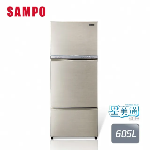 【SAMPO 聲寶】605公升一級星美滿極光鈦旗艦變頻系列三門冰箱(SR-C61DV-Y5)