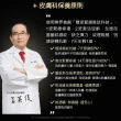 【DR.WU 達爾膚】全面拉提★超逆齡多月太修復組(修復精華30ML+修復精華霜50ML)