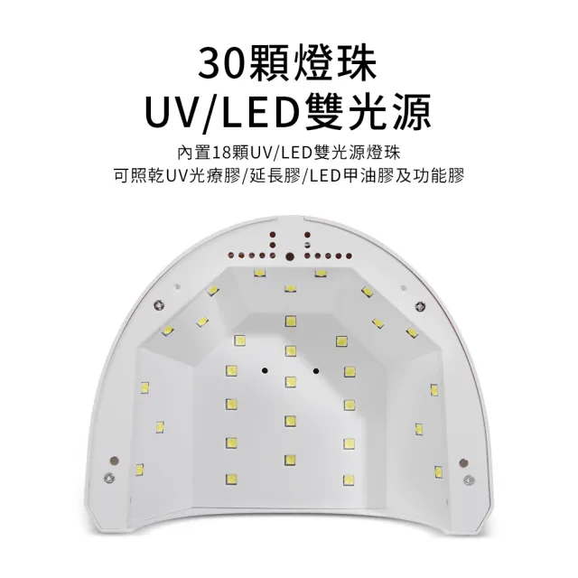 【YUNMI】智能LED自動感應美甲光療機 UV/LED美甲機照燈 指甲油膠烤燈 手腳兩用 護膚美甲儀 指甲油膠速乾機