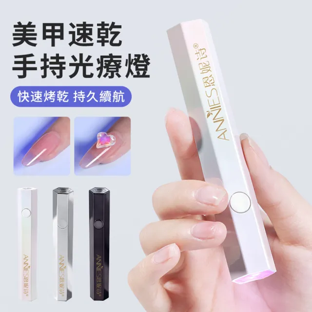 | BALIMAN情報局 【2026】光療指甲油推薦ptt》10款高評價人氣品牌排行榜 | BALIMAN情報局