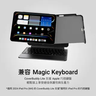 【MAGEASY】2024 iPad Pro 13吋 CoverBuddy Lite 磁吸保護殼(支援巧控鍵盤 / Pencil)