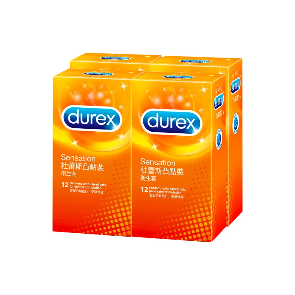 【Durex 杜蕾斯】凸點裝保險套12入*4盒(共48入 保險套/保險套推薦/衛生套/安全套/避孕套/避孕)