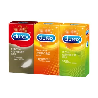 【Durex 杜蕾斯】超薄裝保險套12入 + 凸點裝保險套12入 + 螺紋裝保險套12入(共36入)