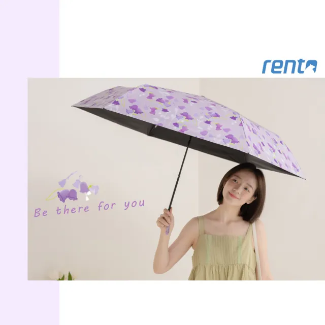 【rento】碳纖輕量黑膠晴雨傘-風鈴草(碳纖傘骨 日系傘 黑膠傘 防曬 降溫  抗UV)
