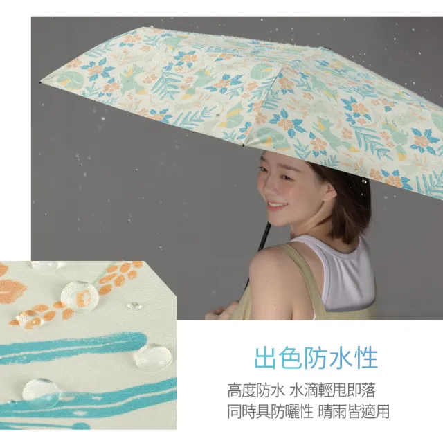 【rento】碳纖輕量黑膠晴雨傘-奈良小鹿(碳纖傘骨 日系傘 黑膠傘 防曬 降溫  抗UV)