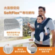 【Ergobaby總代理官方直營】Alta Hip Seat 新世代吸震坐墊式背帶(透氣款 嬰兒背巾 嬰兒背袋 座椅式揹帶)