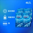 【Durex 杜蕾斯】活力裝保險套12入*4盒(共48入 保險套/保險套推薦/衛生套/安全套/避孕套/避孕)