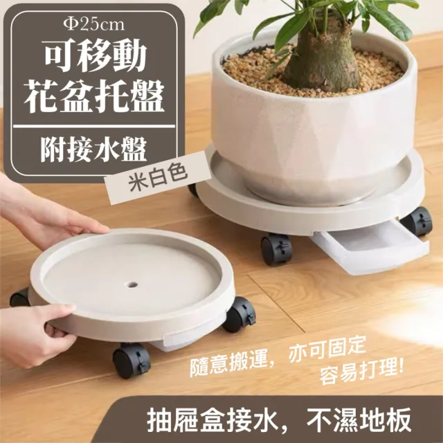 易打理日式可移動花盆托盤(附接水盤室外花園陽台露台天台搬運花盆植物花朵花卉 plant pot)