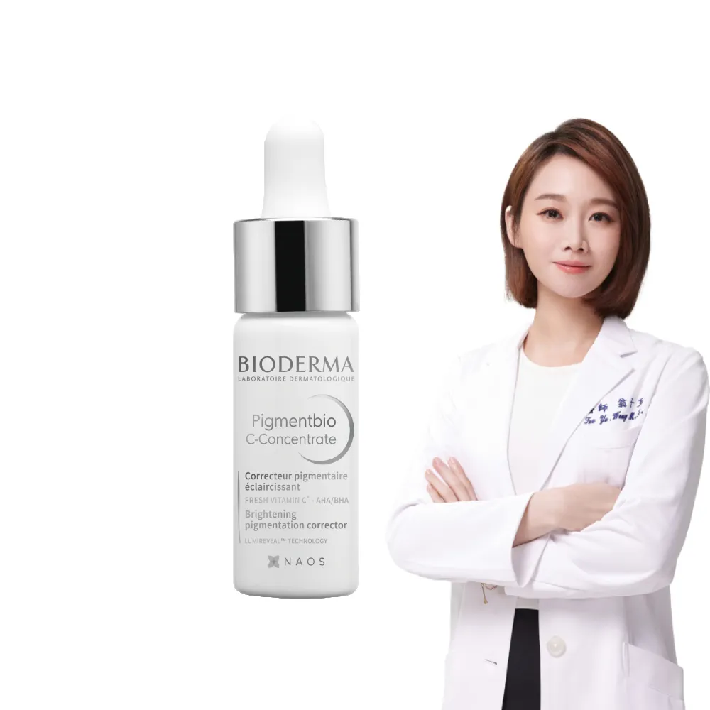 【BIODERMA 貝膚黛瑪】12%超級C酸激光煥膚精華 15ml(臉部保養/精華)