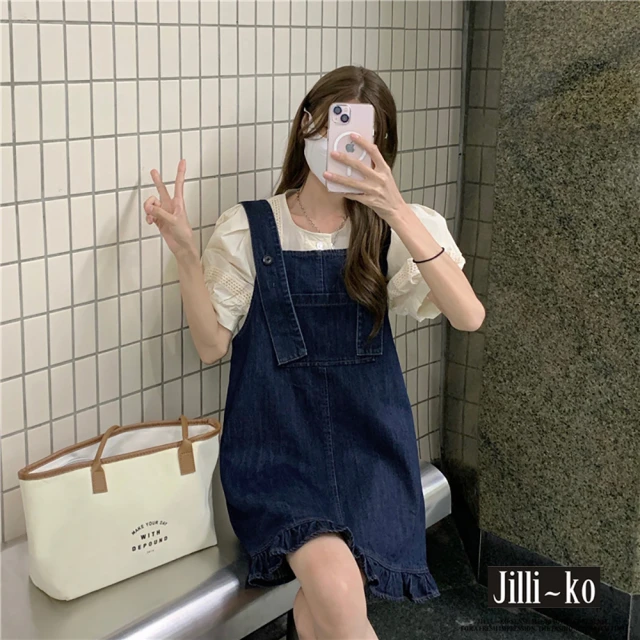 JILLI-KO 木耳邊設計感外穿寬鬆牛仔背帶裙-F(深藍)