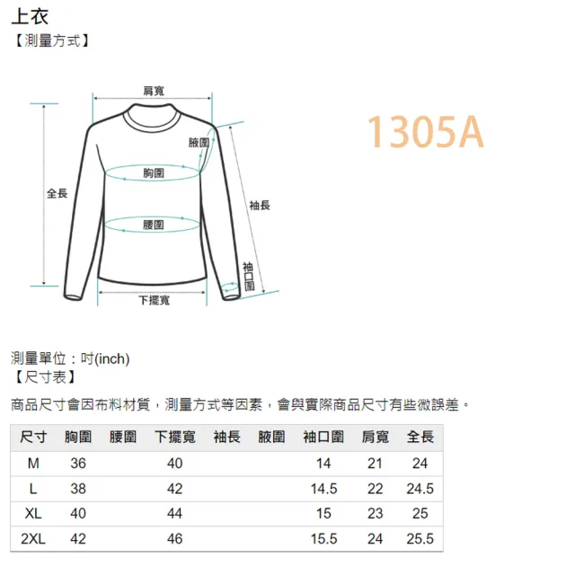 【Qiruo 奇若名品】小包袖左邊衣下擺抓皺 棉織布淺磚紅短袖上衣1305A