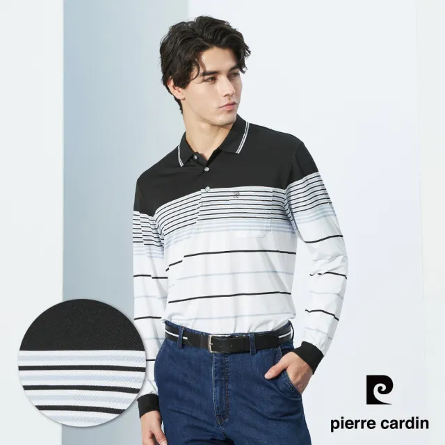 【pierre cardin 皮爾卡登】雙11網路獨家 台灣製 男款 吸濕排汗彈性/親膚棉質胸袋長袖POLO衫(多款任選)