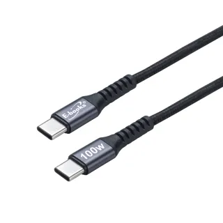 【E-books】XA43 鋁製Type C to C 100W極速充電傳輸線-2M