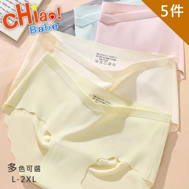 chiao!Babe 俏寶貝 5件組 高彈力裸感冰絲孕婦內褲(L-2XL/五色可選)