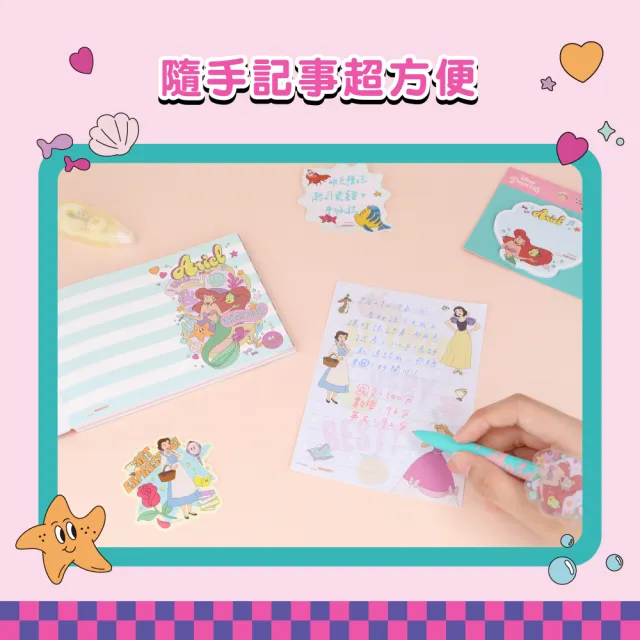 【sun-star】Disney 卡通A6便條紙(2款可選/日本進口/便條紙/便條貼/備忘錄)