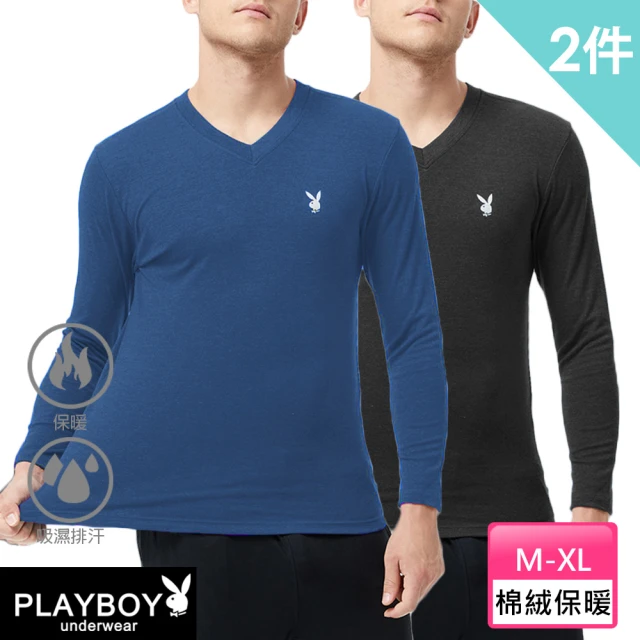 PLAYBOY 買一送一 棉絨保暖V領長袖-速(吸汗透氣/保暖/舒適親膚/長袖/男內衣)