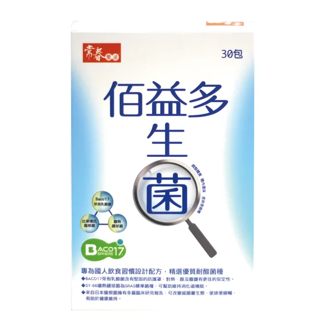 即期品【常春樂活】佰益多益生菌 1盒(30包/盒)