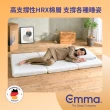 【德國Emma】日式折疊床墊 標準單人(石墨烯涼感記憶棉 三折設計易存放)