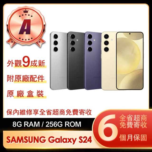 Samsung 三星 B級福利品 Galaxy S24 Ul