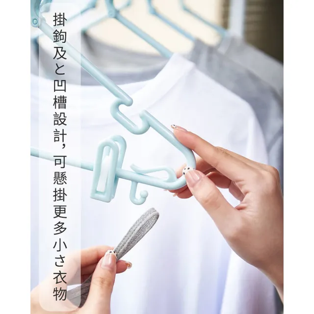 【YOLE 悠樂居】多功能防風衣架-灰色30支(曬衣架 晾衣架 衣架子)
