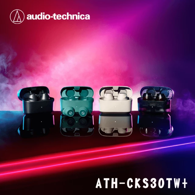 audio-technica 鐵三角 CKS30TW+ 真無線藍芽耳機(4色)