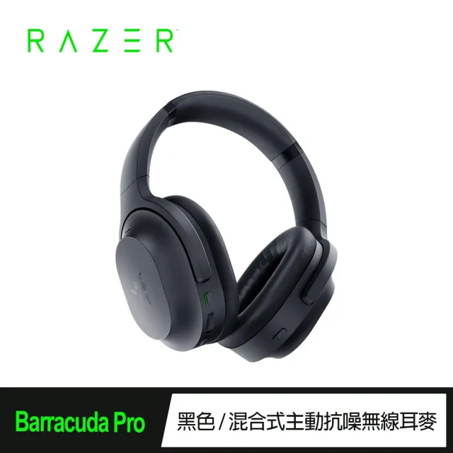 Razer 雷蛇】梭魚Barracuda Pro無線電競耳機麥克風(RZ04-03780100-R3M1