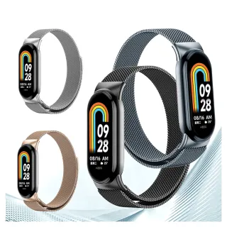 【ANTIAN】小米手環10/9/8 不鏽鋼米蘭尼斯磁吸金屬錶帶 高端商務替換腕帶 手錶帶