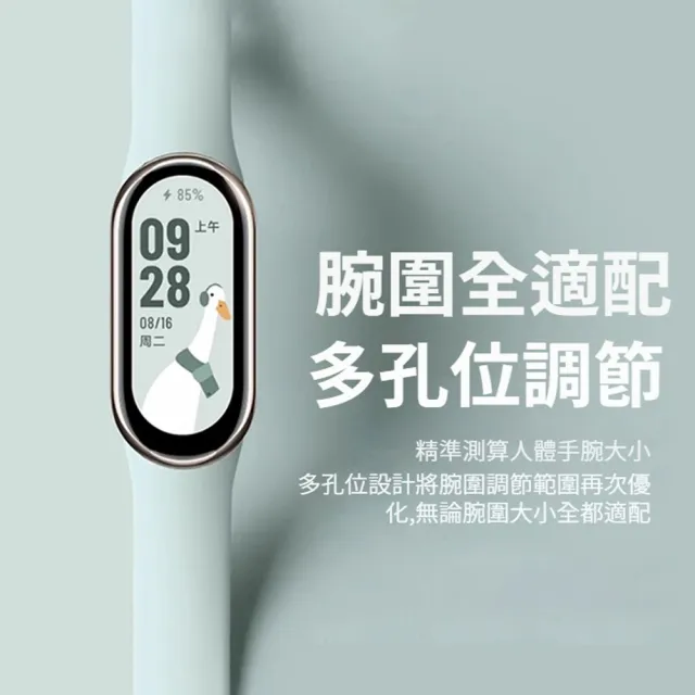 【ANTIAN】小米手環10/9/8 單色矽膠運動錶帶 時尚舒適替換腕帶 耐磨個性防水手錶帶