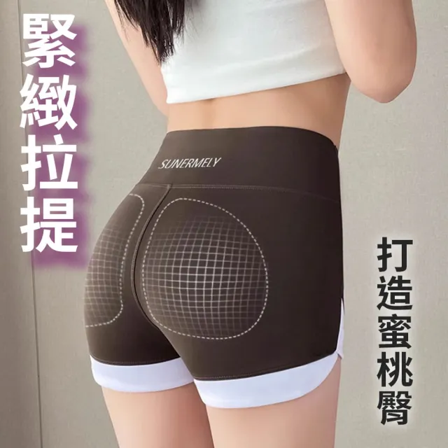 【品物生活家】韓版收腹提臀鯊魚褲(安全褲 鯊魚褲 瑜伽褲 褲子 運動短褲)