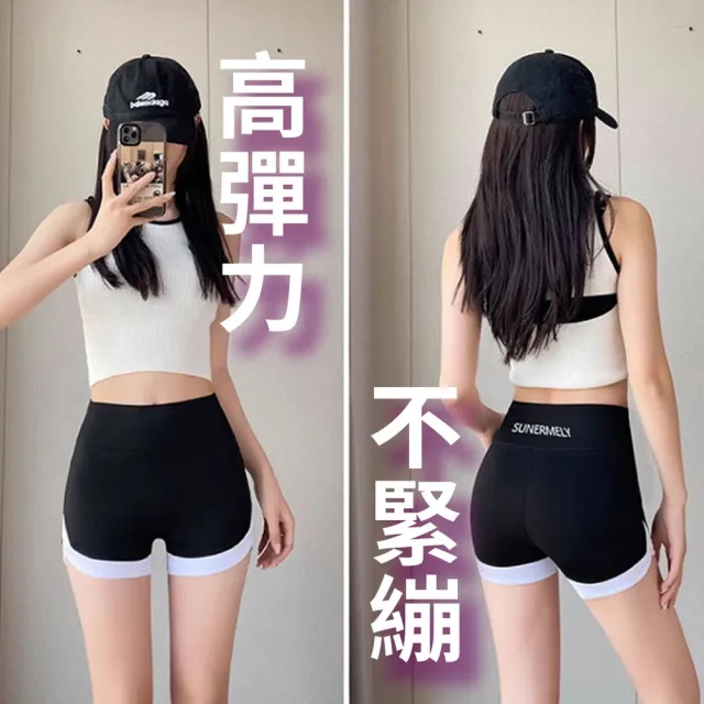 【品物生活家】韓版收腹提臀鯊魚褲(安全褲 鯊魚褲 瑜伽褲 褲子 運動短褲)
