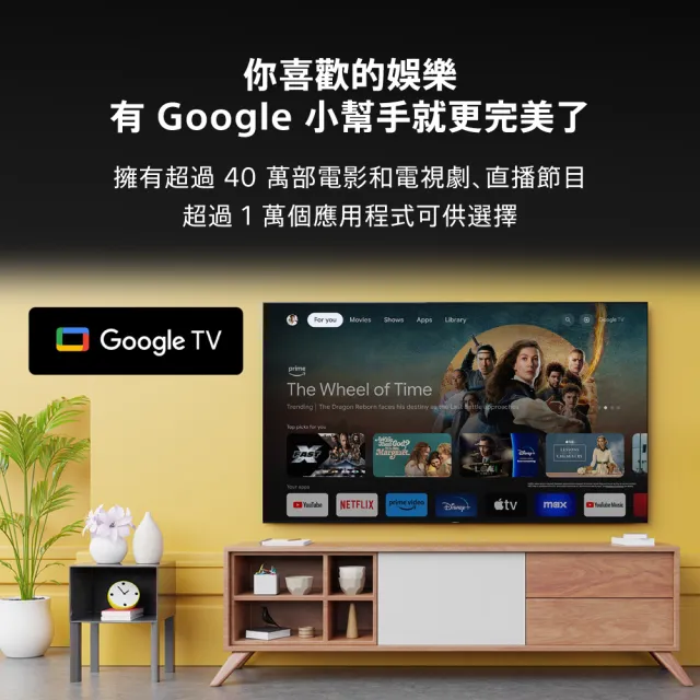 【SONY 索尼】BRAVIA 3 75型 X1 4K HDR Google TV顯示器(Y-75S30)