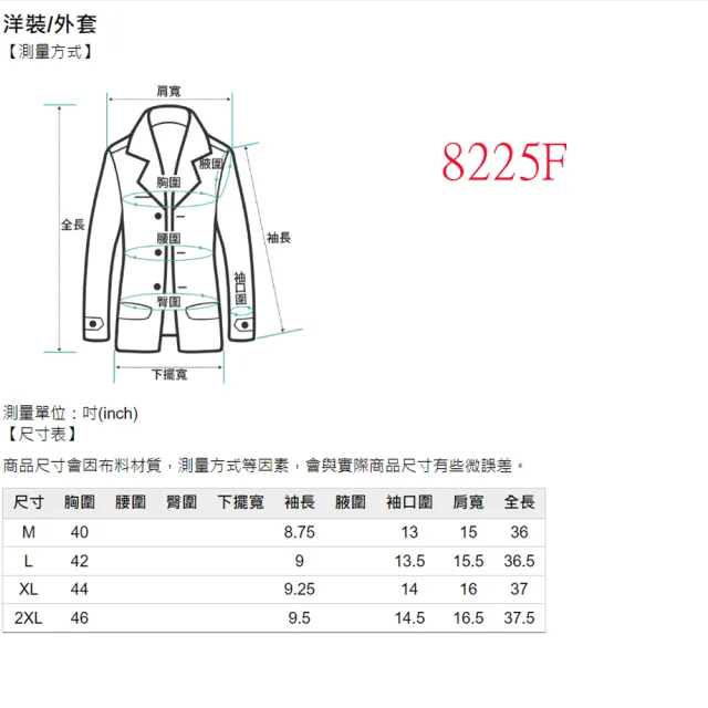 【Qiruo 奇若名品】洞洞布料加雪紡拼接 寬鬆小A款式洋裝8225F