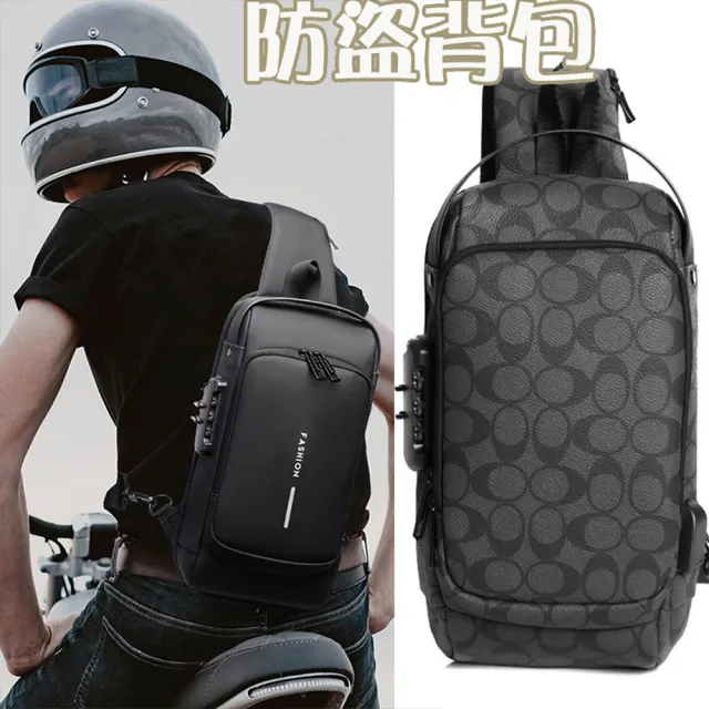 【MoonDy】包包 胸包 機車包 胸包男 騎士包 後背包 斜背包 男包 側背包 防盜後背包 防水包