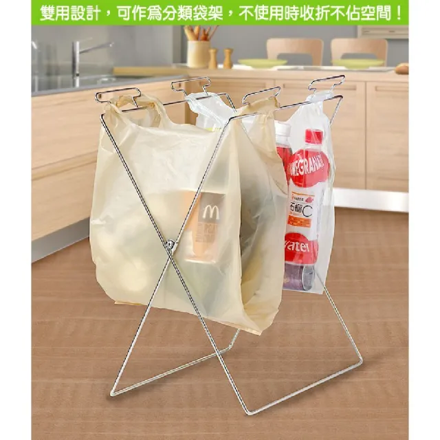 【寶盒百貨】皇家不銹鋼支撐架 垃圾袋架(資源回收架 塑膠袋架 塑膠收納袋架)
