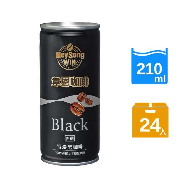 黑松 韋恩Black特濃黑咖啡210mlx24入/箱