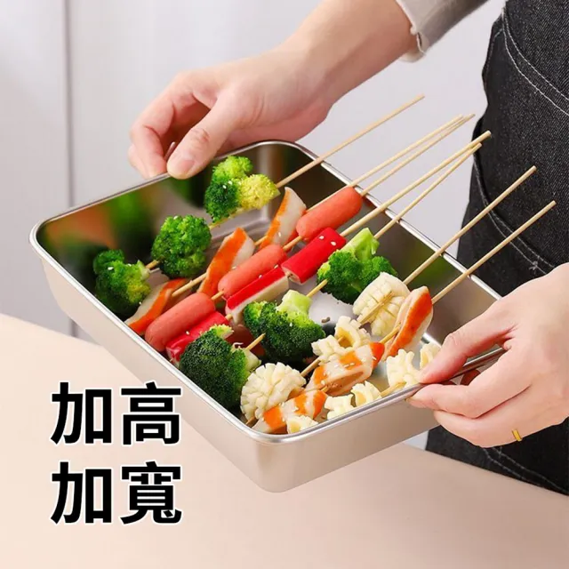 【品物生活家】304不鏽鋼保鮮盒(密封保鮮盒 保鮮盒 便當盒 帶蓋密封飯盒 冰箱收納盒)