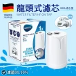 【BRITA】On Tap濾菌龍頭式濾芯3入裝(公司貨)