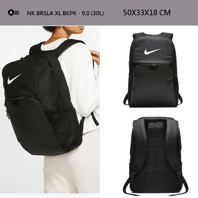 【NIKE 耐吉】後背包 旅行包 手提包 NK BRSLA XL BKPK NK HAYWARD BKPK 30L 60L 男 女 黑(BA5959-010&)